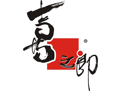 喜（xǐ）之郎