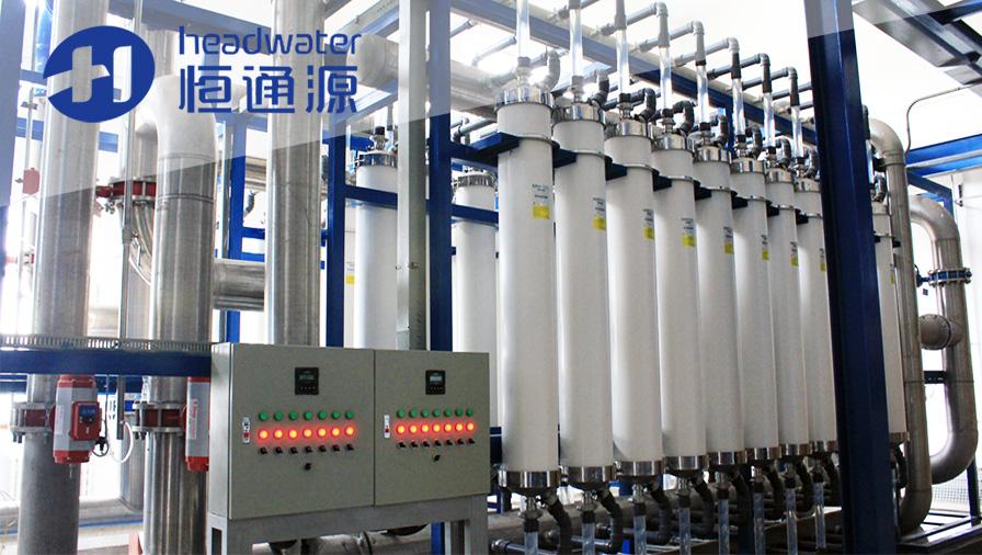 方正集團（tuán）PCB廢水回用係統