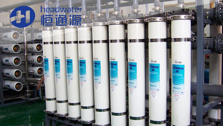 中水回用處理係統