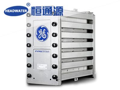 美國GE EDI電除鹽模塊（kuài）特點與優勢