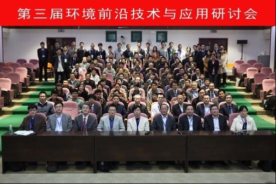 研討會代表合影（前排右（yòu）起第三人（rén）為萬榮群總經理）