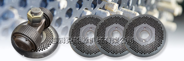 飼料顆粒機 顆粒飼(sì)料機 小型飼料顆粒(lì)機配件