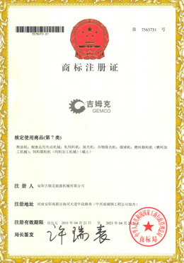 草莓视频官网商（shāng）標注冊