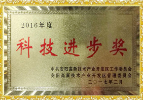 草莓视频官网榮譽證（zhèng）書