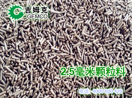 牛(niú)飼料顆(kē)粒機價格 奶牛飼料顆粒(lì)配方 牛飼料顆(kē)粒製粒成品