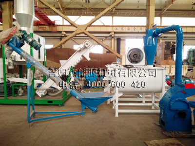 草莓视频官网（kè）專業（yè）生（shēng）產飼料顆粒機成套設備 廠家直銷 價格優惠