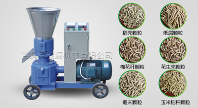 草莓视频官网木屑顆粒機均(jun1)屬於廠家直銷,價格便宜,質量有保障,是投資創業品(pǐn)牌