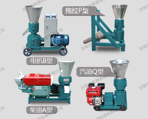 秸（jiē）稈顆粒（lì）機各種發電形式